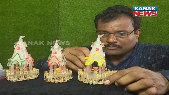 ଚର୍ଚ୍ଚାରେ ବ୍ରହ୍ମପୁରର ହରି ଗୋବିନ୍ଦ ମହାରଣା : ଫିଟିକିରିରେ ତିଆରି କଲେ ତିନି ରଥ ଓ ଶ୍ରୀମନ୍ଦିର 