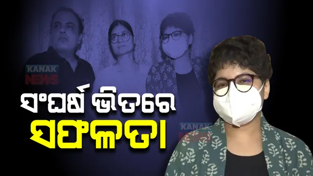କ୍ୟାନସର ସହ ସଂଘର୍ଷ ଭିତରେ ସଫଳତା ପାଇଲେ ଲକ୍ଷ୍ନୌର ଝିଅ । ଦ୍ୱାଦଶରେ ୯୭.୭୫% ନମ୍ବର ରଖିଲେ ପ୍ରତିମା ତିୱାରୀ