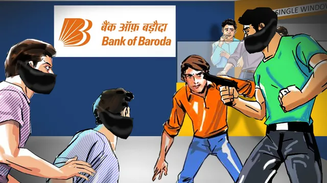 ବ୍ୟାଙ୍କରୁ ଫିଲ୍ମ ଷ୍ଟାଇଲରେ କଳାକନା ବୁଲାଇଲେ ଲୁଟେରା: ଗ୍ରାହକ ଓ କର୍ମଚାରୀଙ୍କୁ ବାହାରୁ ତାଲା ପକାଇ ହୋଇଗଲେ ଫେରାର