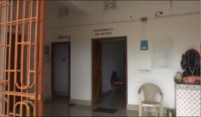 କୃଷ୍ଣପ୍ରସାଦ ବ୍ଲକ ଶିକ୍ଷା ଅଧିକାରୀଙ୍କ କାର୍ଯ୍ୟାଳୟରେ କର୍ମଚାରୀଙ୍କ ମରୁଡି। ସତ ଲୁଚାଇବାକୁ ଗଣମାଧ୍ୟମକୁ ନାଲି ଆଖି।