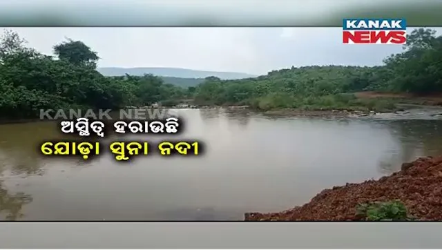 ଆଗକୁ ଅସ୍ଥିତ୍ୱ ହରାଇବ କି ସୁନା ନଦୀ? ନଈକୁ ତାଡି ସ୍ଲରି ପାଇପ୍ ବିଛାଇବାକୁ ଯୋଜନା କରୁଛି କମ୍ପାନୀ।