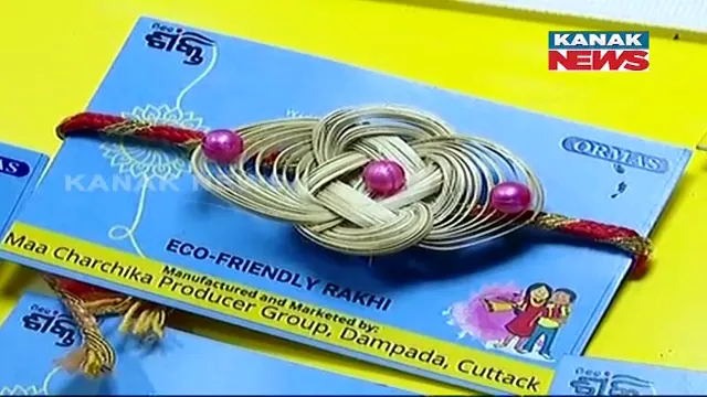 ଓରମାସ୍ ପକ୍ଷରୁ ମିଳୁଛି ଇକୋ-ଫ୍ରେଣ୍ଡଲି ରାକ୍ଷୀ: ବେତ, ବାଉଁଶ, ବିରି, ମୁଗ, ଧାନ ଓ ଚାଉଳରେ ପ୍ରସ୍ତୁତ ହେଉଛି ରାକ୍ଷୀ