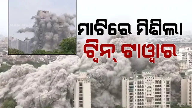 ପ୍ରାଇମ ଟାଇମ ବୁଲେଟିନ : ୨୮/୦୮/୨୨