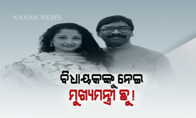 ପ୍ରାଇମ ଟାଇମ ବୁଲେଟିନ : ୨୭/୦୮/୨୨