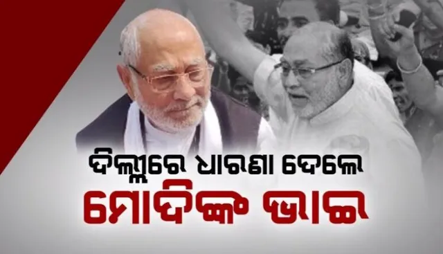 ପ୍ରାଇମ ଟାଇମ ବୁଲେଟିନ : ୦୩/୦୮/୨୨