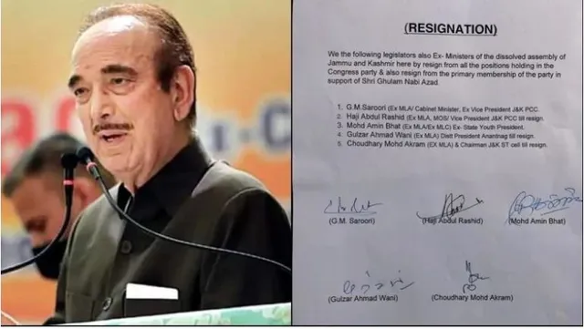 ଜମ୍ମୁକାଶ୍ମୀରରେ କଂଗ୍ରେସକୁ ବଡ ଝଟକା। ଗୁଲାମଙ୍କ ସମର୍ଥନରେ ୫ ପୂର୍ବତନ ବିଧାୟକଙ୍କ ଇସ୍ତଫା।