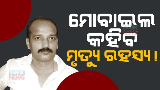 ପ୍ରାଇମ ଟାଇମ ବୁଲେଟିନ: ୨୪/୦୯/୨୦୨୨