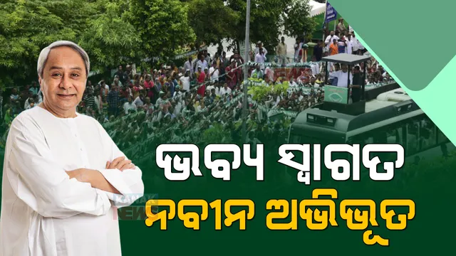 ପ୍ରାଇମ ଟାଇମ ବୁଲେଟିନ:୦୬/୦୯/୨୦୨୨