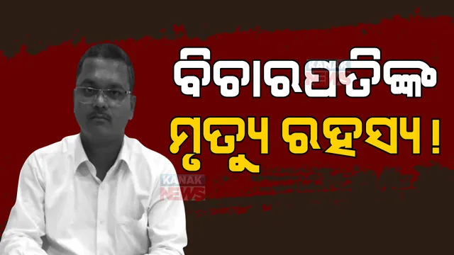 ପ୍ରାଇମ ଟାଇମ ବୁଲେଟିନ:୦୩/୦୯/୨୦୨୨