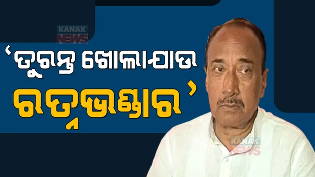 ପ୍ରାଇମ ଟାଇମ ବୁଲେଟିନ: ୧୮/୦୯/୨୦୨୨