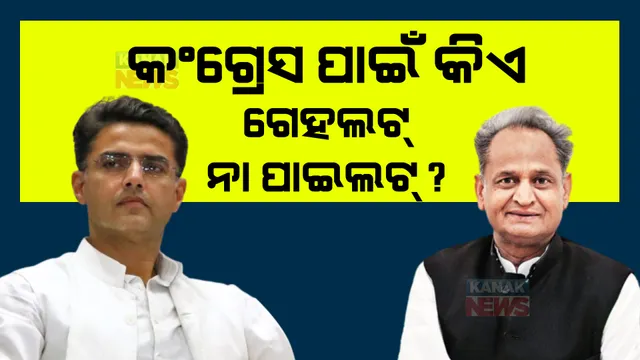 ପ୍ରାଇମ ଟାଇମ ବୁଲେଟିନ: ୨୬/୦୯/୨୦୨୨