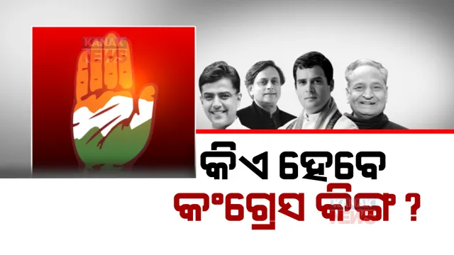 ପ୍ରାଇମ ଟାଇମ ବୁଲେଟିନ: ୨୨/୦୯/୨୦୨୨