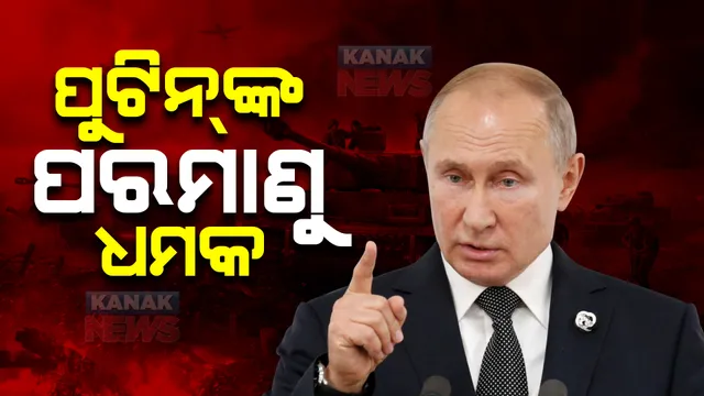 ପ୍ରାଇମ ଟାଇମ ବୁଲେଟିନ: ୨୧/୦୯/୨୦୨୨