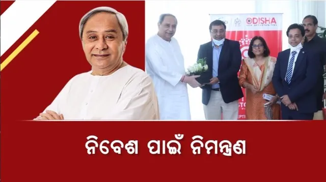 ପ୍ରାଇମ ଟାଇମ ବୁଲେଟିନ: ୧୪/୦୯/୨୦୨୨