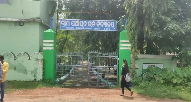 କେମିିତି ଅଛି ସରକାରୀ ସ୍ମାର୍ଟ ସ୍କୁଲ ଅସଲ ଚିତ୍ର ? ଗଞ୍ଜାମ ଜିଲ୍ଲାରେ ସ୍ମାର୍ଟ ସ୍କୁଲର ସତ ଦେଖାଇଲେ ଭଞ୍ଜନଗର ବ୍ଲକ ଶିକ୍ଷାଧିକାରୀ ।