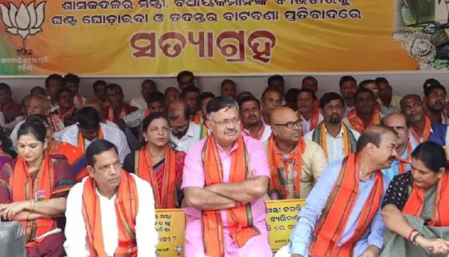 ୩୧ରେ ନବୀନ ନିବାସ ଘେରିବ ବିଜେପି। ଧର୍ମେନ୍ଦ୍ର ସାହୁ ଆତ୍ମହତ୍ୟା ଘଟଣା ଓ ଅର୍ଚ୍ଚନା ନାଗ ପ୍ରସଙ୍ଗରେ କାର୍ଯ୍ୟାନୁଷ୍ଠାନ ପାଇଁ ୪୮ ଘଣ୍ଟା ମହଲତ ଦେଲା ଦଳ।