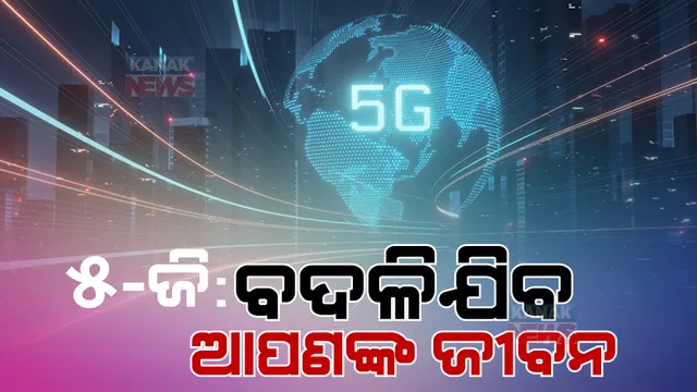 ପ୍ରାଇମ ଟାଇମ ବୁଲେଟିନ: ୦୧/୧୦/୨୦୨୨