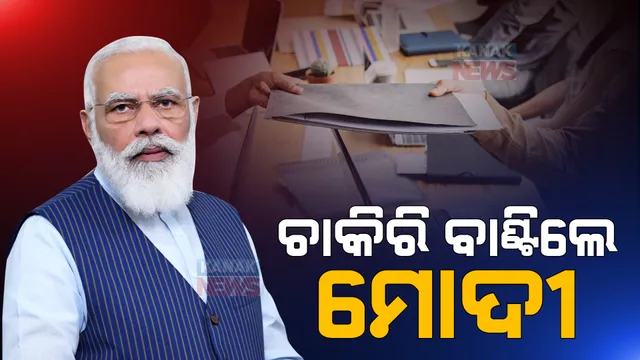 ପ୍ରାଇମ ଟାଇମ ବୁଲେଟିନ: ୨୨/୧୦/୨୦୨୨