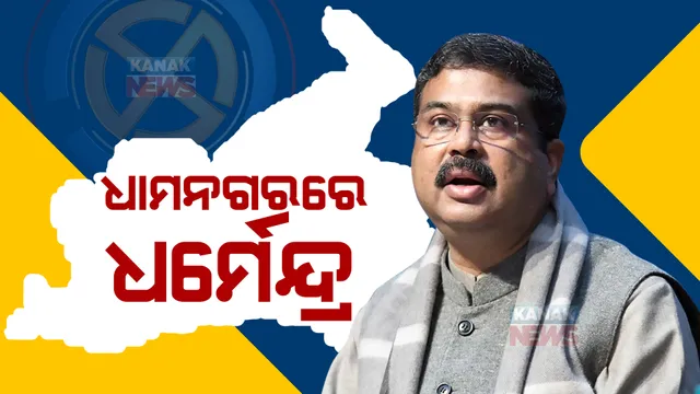 ପ୍ରାଇମ ଟାଇମ ବୁଲେଟିନ: ୨୮/୧୦/୨୦୨୨