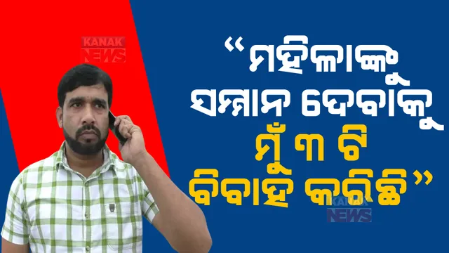 ଏଆଇଏମଆଇଏମର ଉତ୍ତର ପ୍ରଦେଶ ଅଧ୍ୟକ୍ଷଙ୍କ ବିବାଦୀୟ ବୟାନ, ମହିଳାଙ୍କ ସମ୍ମାନକୁ ନେଇ କହିଲେ ଏଭଳି କଥା