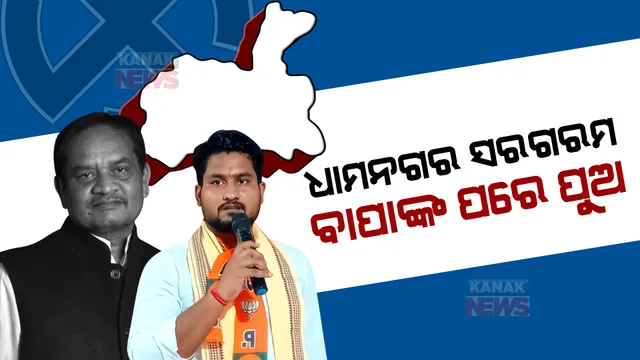 ପ୍ରାଇମ ଟାଇମ ବୁଲେଟିନ: ୦୭/୧୦/୨୦୨୨