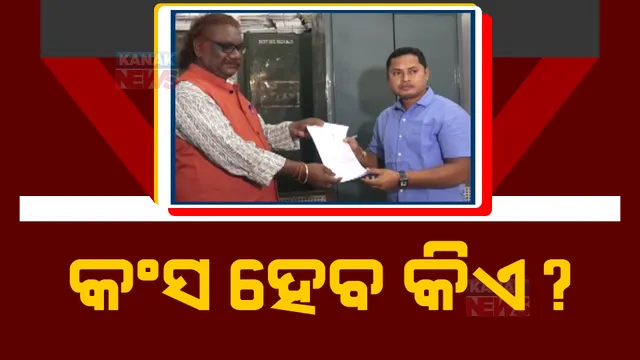 କିଏ ହେବ ବିଶ୍ୱ ପ୍ରସିଦ୍ଧ ବରଗଡ଼ ଧନୁଯାତ୍ରାର କଂସ? ଚଳିତ ବର୍ଷ ନୂଆକରି ହେବ କଳାକାର ଚୟନ