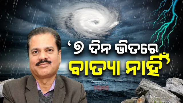 ପ୍ରାଇମ ଟାଇମ ବୁଲେଟିନ: ୧୨/୧୦/୨୦୨୨