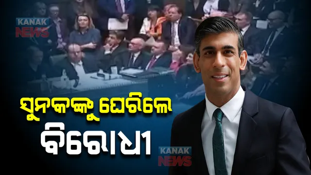 ପ୍ରଥମ କ୍ୟାବିନେଟରେ ବିରୋଧୀଙ୍କ ପ୍ରଶ୍ନର ସାମ୍ନା କଲେ ରିଷି ସୁନକ : ଭାରତ ବିରୋଧୀ ମତ ରଖିଥିବା ସୁଏଲାଙ୍କ ନିଯୁକ୍ତିକୁ ନେଇ ସମାଲୋଚନା