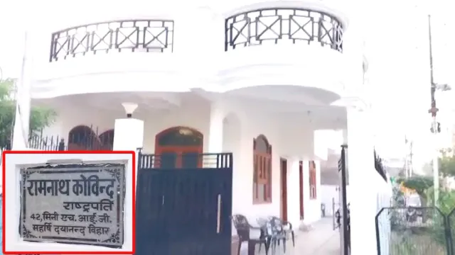 ଘର ବିକିଲେ ପୂର୍ବତନ ରାଷ୍ଟ୍ରପତି ରାମନାଥ କୋବିନ୍ଦ । ଜାଣନ୍ତୁ, କିଏ କିଣିଲେ ପୂର୍ବତନ ରାଷ୍ଟ୍ରପତିଙ୍କ ଘର...