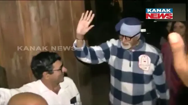 ୮୦ ବର୍ଷରେ ପାଦ ଦେଲେ ବିଗ୍ ବି : ବିଳମ୍ବିତ ରାତିରେ ଶୁଭେଚ୍ଛା ଜଣାଇବା ପାଇଁ ଘର ବାହାରେ ପ୍ରଶଂସକଙ୍କ ଜମିଲା ଭିଡ