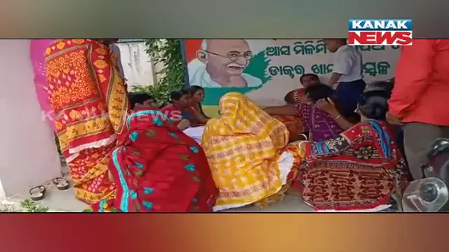 କାଲିମେଳରୁ ଆସିଲା ସାଂଘାତିକ ଅଭିଯୋଗ : କ୍ୱାକ୍ ପତ୍ନୀଙ୍କ ଭୁଲ ଚିକିତ୍ସା ପାଇଁ ଦନ୍ତରୋଗୀଙ୍କ ଜୀବନ