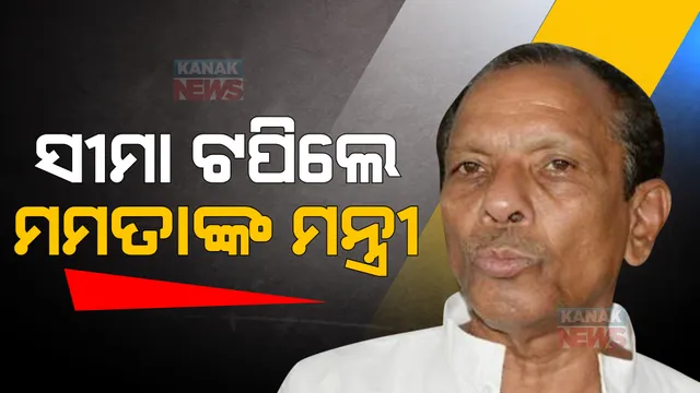 ପ୍ରାଇମ ଟାଇମ ବୁଲେଟିନ: ୧୨/୧୧/୨୦୨୨