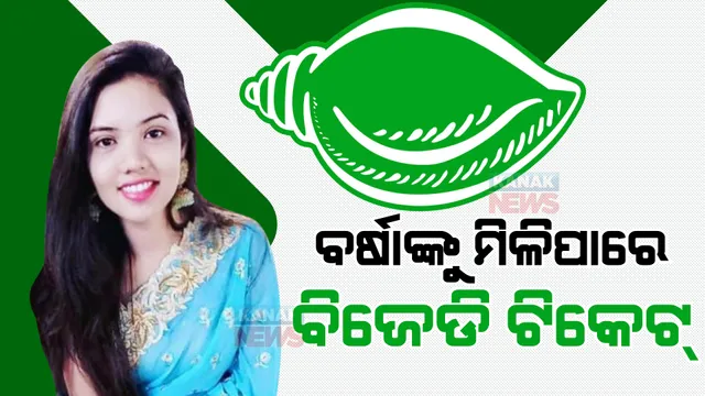 ପ୍ରାଇମ ଟାଇମ ବୁଲେଟିନ: ୧୩/୧୧/୨୦୨୨