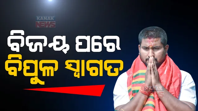 ପ୍ରାଇମ ଟାଇମ ବୁଲେଟିନ: ୦୭/୧୧/୨୦୨୨