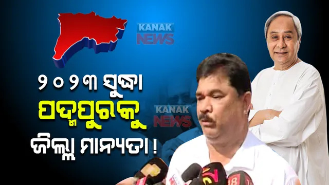 ପ୍ରାଇମ ଟାଇମ ବୁଲେଟିନ: ୧୬/୧୧/୨୦୨୨