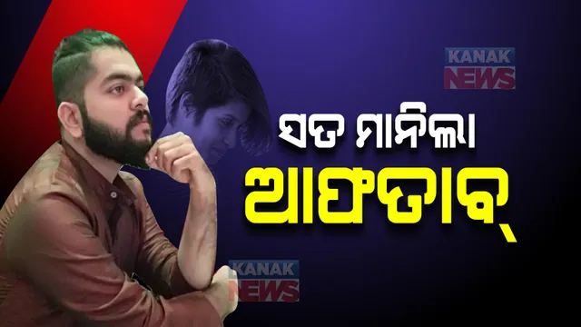 ଜଜଙ୍କ ସାମ୍ନାରେ ହତ୍ୟା କରିଥିବା ସ୍ୱିକାର କଲା ଆଫତାବ୍ । ରାଗ ମୁଡରେ ଶ୍ରଦ୍ଧାଙ୍କୁ କରିଥିଲା ହତ୍ୟା ।