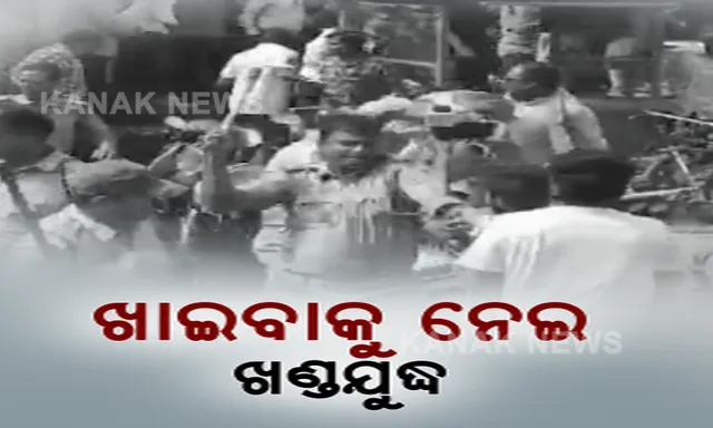 ପ୍ରାଇମ ଟାଇମ ବୁଲେଟିନ: ୦୮/୧୧/୨୦୨୨