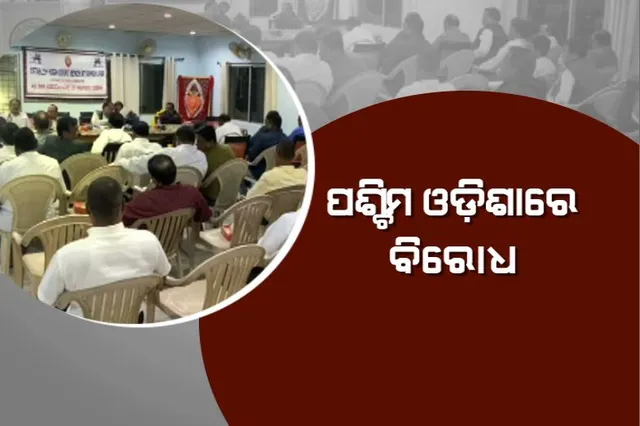 ପଶ୍ଚିମ ଓଡ଼ିଶାରେ ବିରୋଧ, ଦକ୍ଷିଣ ଓଡ଼ିଶାରେ ନିନ୍ଦା। ହାଇକୋର୍ଟ ବେଞ୍ଚ ଦାବିରେ ଉଭୟଙ୍କ ସ୍ୱର ଏକ।