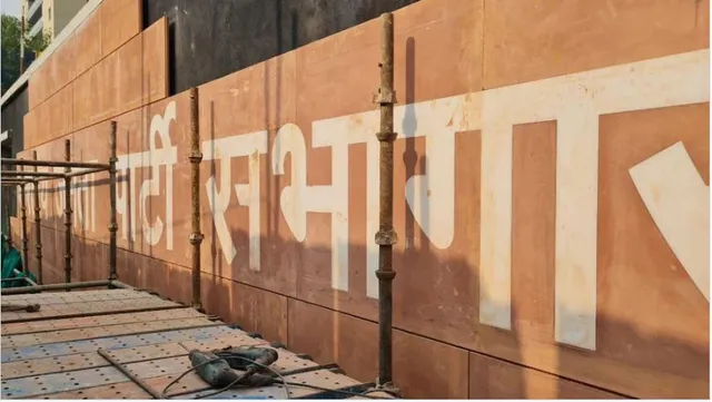 ବିଜେପିର ନିର୍ମାଣାଧୀନ କାର୍ଯ୍ୟାଳୟ ଉପରେ ରୋକ ଲଗାଇଲେ କେଜ୍ରିୱାଲ ସରକାର, ୫ ଲକ୍ଷ ଟଙ୍କା ଲାଗିଲା ଜରିମାନା।