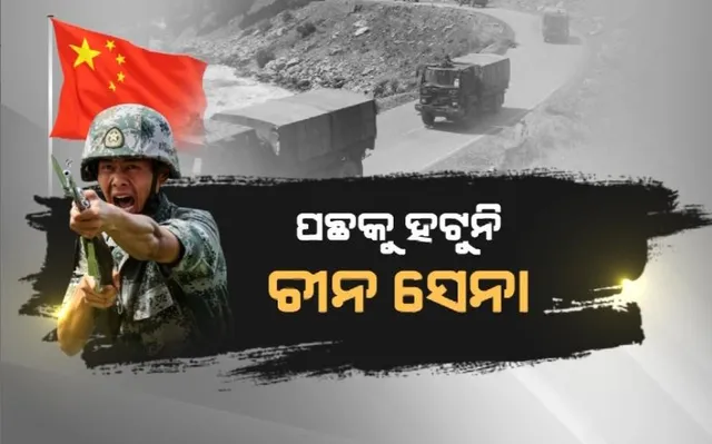 ସୁଧୁରୁନି ସ୍ଥିତି, ପଛକୁ ହଟୁନି ଚୀନ ସେନା। ସୀମାରେ ସ୍ଥାୟୀ ନିର୍ମାଣ କାର୍ଯ୍ୟ ଜାରି।