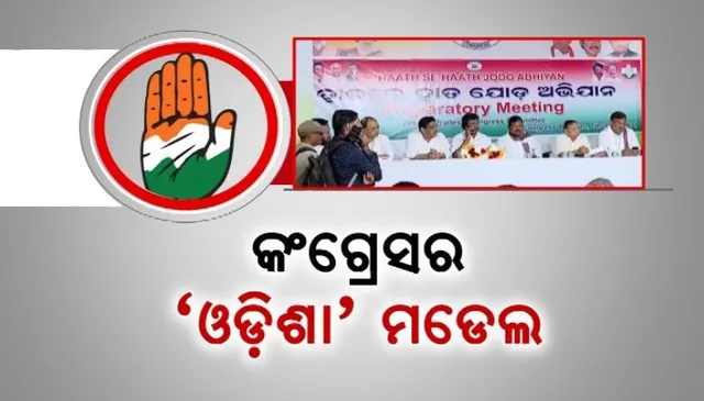 ପ୍ରାଇମ ଟାଇମ ବୁଲେଟିନ: ୧୮/୧୨/୨୦୨୨