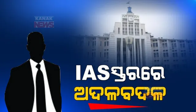 କେନ୍ଦ୍ରୀୟ ଡେପୁଟେସନରୁ ଫେରିଲେ ଉଷା ପାଢୀ, ମିଳିଲା ଗୁରୁତ୍ୱପୂର୍ଣ୍ଣ ବିଭାଗର ଦାୟିତ୍ୱ।