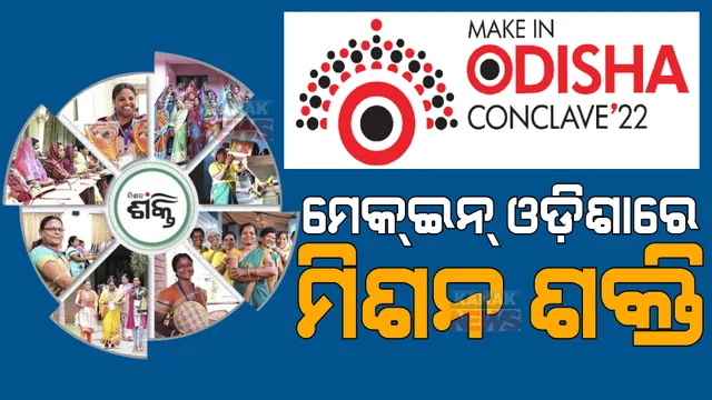 ପ୍ରାଇମ ଟାଇମ ବୁଲେଟିନ: ୦୩/୧୨/୨୦୨୨