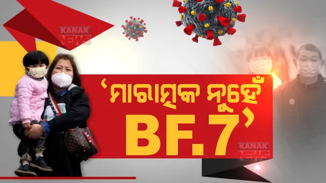 ପ୍ରାଇମ ଟାଇମ ବୁଲେଟିନ: ୨୫/୧୨/୨୦୨୨