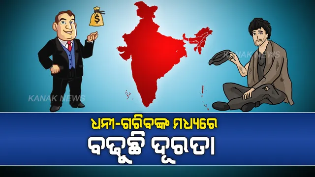 ରୋଜଗାରରେ ଦକ୍ଷିଣ, ଜନସଂଖ୍ୟାରେ ମଧ୍ୟ ଭାରତ, ଗରିବୀରେ ବିହାର ସବୁଠାରୁ ଆଗରେ। ପଢନ୍ତୁ କେଉଁଠି କେମିତି ରହିଛି ସ୍ଥିତି...