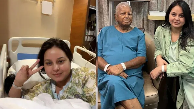 ଲାଲୁ ଯାଦବଙ୍କୁ କିଡନୀ ଦେଲେ ଝିଅ ରୋହିଣୀ, ଟ୍ୱିଟ୍ କରି ଦୁହିଁଙ୍କ ସ୍ୱାସ୍ଥ୍ୟାବସ୍ଥା ଜଣାଇଲେ ତେଜସ୍ୱୀ