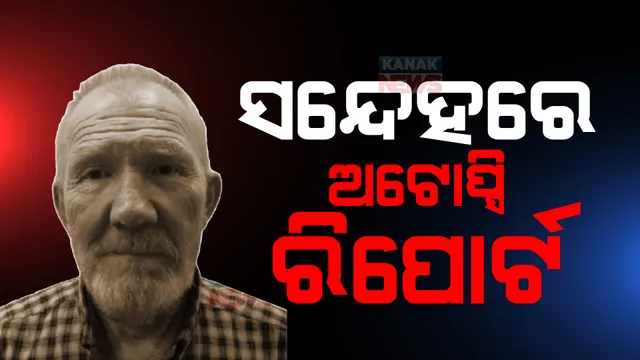 ପ୍ରାଇମ ଟାଇମ ବୁଲେଟିନ: ୩୧/୧୨/୨୦୨୨