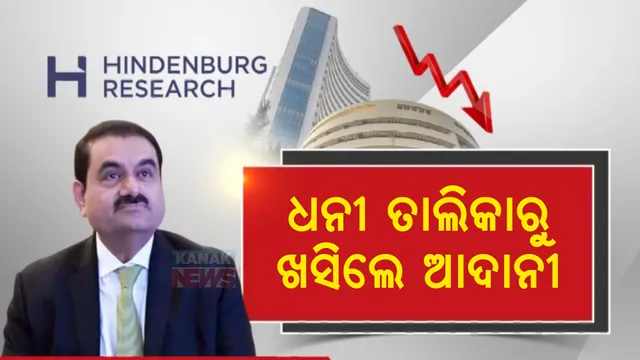 ପ୍ରାଇମ ଟାଇମ ବୁଲେଟିନ: ୨୮/୦୧/୨୦୨୩