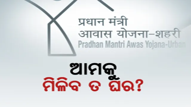 ରାସ୍ତା କଡ଼ରେ କଟୁଛି ଜୀବନ, ହେଲେ ତାଲିକାରେ ନାହିଁ ନାଁ । ଆବାସ ତାଲିକାରୁ ବାଦ ପଡ଼ିଛନ୍ତି ଯୋଗ୍ୟ ହିତାଧିକାରୀ
