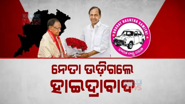 ପ୍ରାଇମ ଟାଇମ ବୁଲେଟିନ: ୨୭/୦୧/୨୦୨୩
